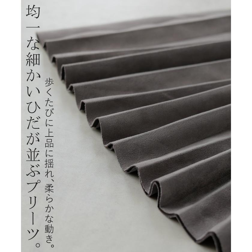 スカート ポンチ プリーツ 選べる 2丈 ロング プリーツスカート Aライン レディース ロングスカート ボトムス ボトム フレア フレアスカート フェイク | HUG.U | 19