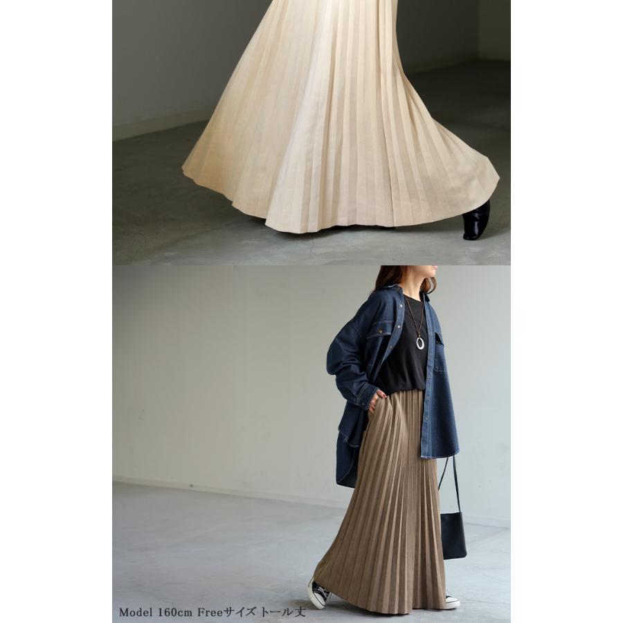 スカート ポンチ プリーツ 選べる 2丈 ロング プリーツスカート Aライン レディース ロングスカート ボトムス ボトム フレア フレアスカート フェイク | HUG.U | 20