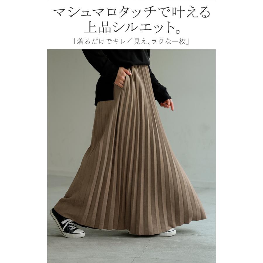スカート ポンチ プリーツ 選べる 2丈 ロング プリーツスカート Aライン レディース ロングスカート ボトムス ボトム フレア フレアスカート フェイク | HUG.U | 05