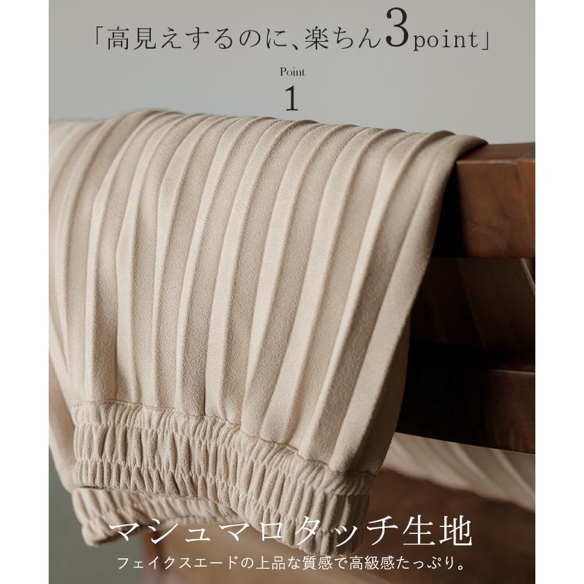 スカート ポンチ プリーツ 選べる 2丈 ロング プリーツスカート Aライン レディース ロングスカート ボトムス ボトム フレア フレアスカート フェイク | HUG.U | 07