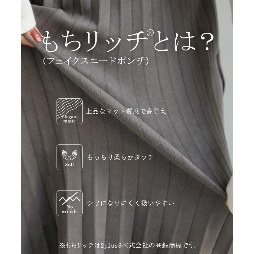 スカート ポンチ プリーツ 選べる 2丈 ロング プリーツスカート Aライン レディース ロングスカート ボトムス ボトム フレア フレアスカート フェイク | HUG.U | 10