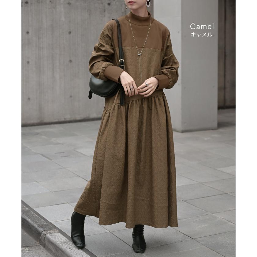 ワンピース 異素材 ジャガード スポンジニット ロング 長袖 ワンピ レディース ハイネック ロングワンピース 切り替え ドッキング Aライン | HUG.U | 17