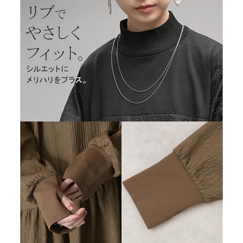 ワンピース 異素材 ジャガード スポンジニット ロング 長袖 ワンピ レディース ハイネック ロングワンピース 切り替え ドッキング Aライン | HUG.U | 20