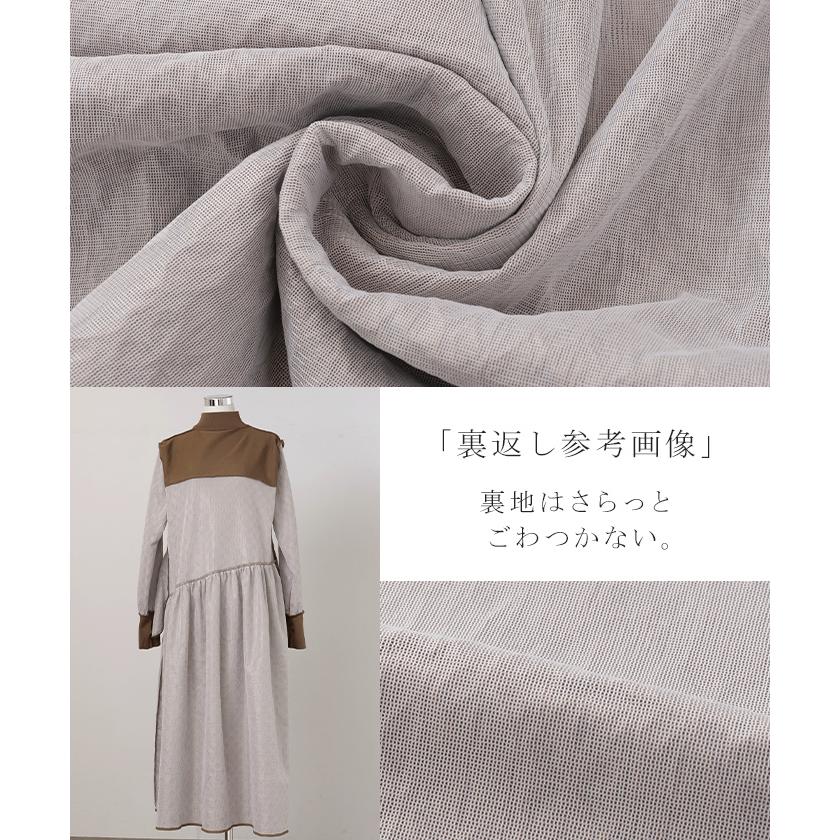 ワンピース 異素材 ジャガード スポンジニット ロング 長袖 ワンピ レディース ハイネック ロングワンピース 切り替え ドッキング Aライン | HUG.U | 21