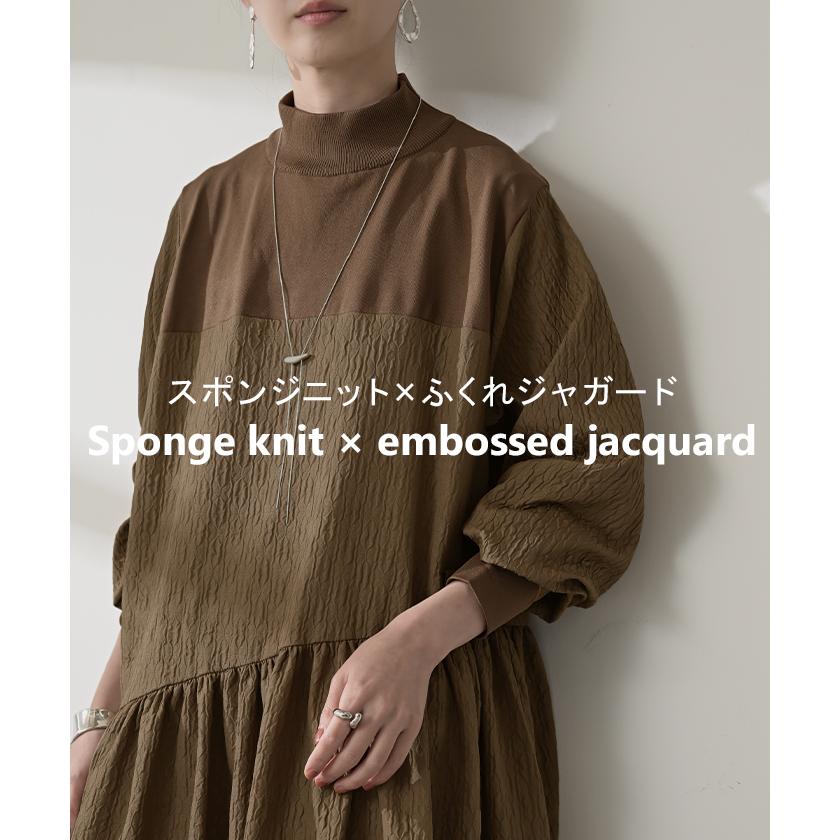 ワンピース 異素材 ジャガード スポンジニット ロング 長袖 ワンピ レディース ハイネック ロングワンピース 切り替え ドッキング Aライン | HUG.U | 04