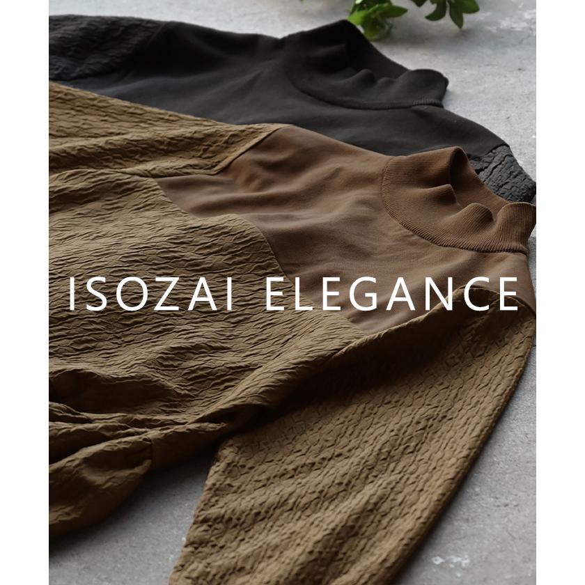 ワンピース 異素材 ジャガード スポンジニット ロング 長袖 ワンピ レディース ハイネック ロングワンピース 切り替え ドッキング Aライン | HUG.U | 07