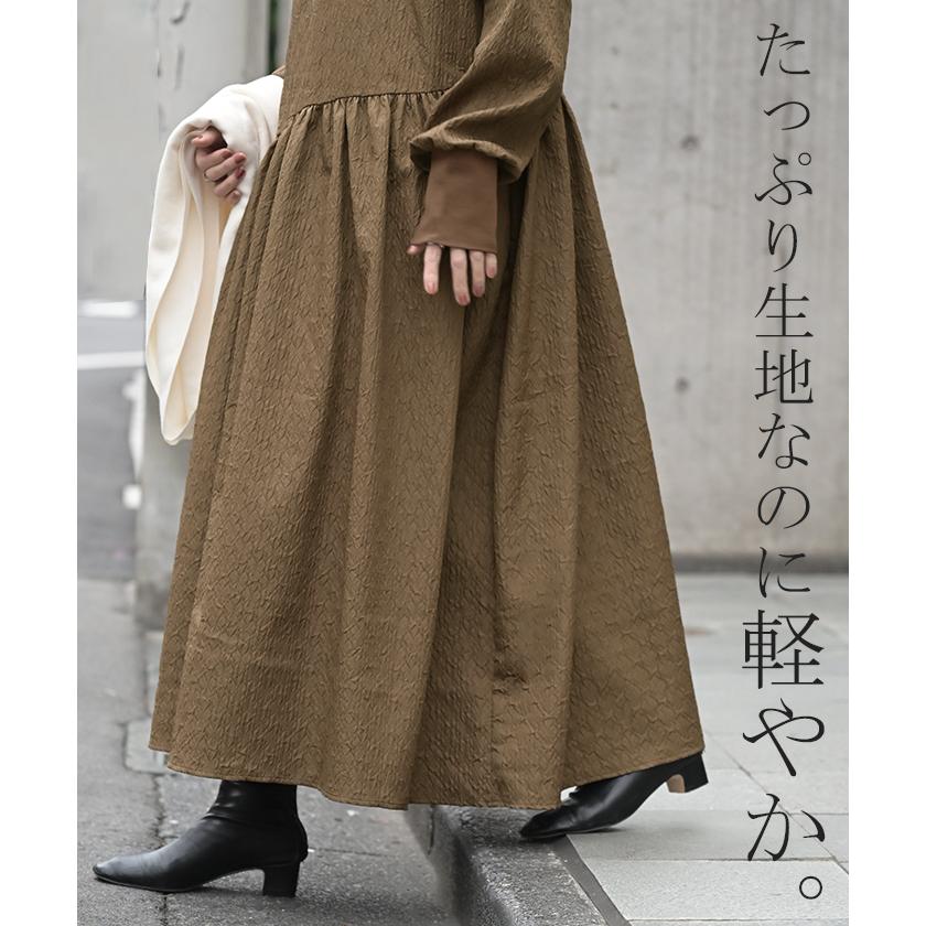 ワンピース 異素材 ジャガード スポンジニット ロング 長袖 ワンピ レディース ハイネック ロングワンピース 切り替え ドッキング Aライン | HUG.U | 09