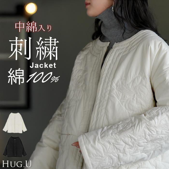 ジャケット キルティング 中綿 綿100 刺繍 アウター レディース パーカー ブルゾン オーバー コート 花柄 羽織 ノーカラー コットン ポケット オーバーサイズ | HUG.U