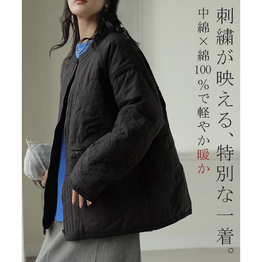 ジャケット キルティング 中綿 綿100 刺繍 アウター レディース パーカー ブルゾン オーバー コート 花柄 羽織 ノーカラー コットン ポケット オーバーサイズ | HUG.U | 03