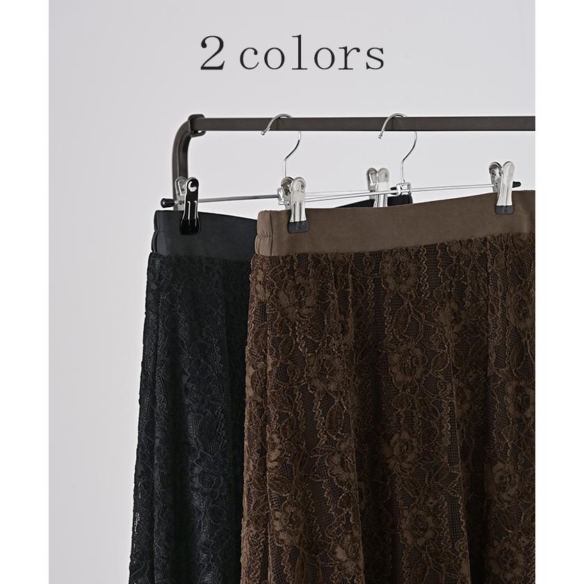 スカート ベロア レース 異素材 ロング ロングスカート レーススカート Aライン レディース ボトムス ボトム フレア フレアスカート マキシ マキシスカート | HUG.U | 11