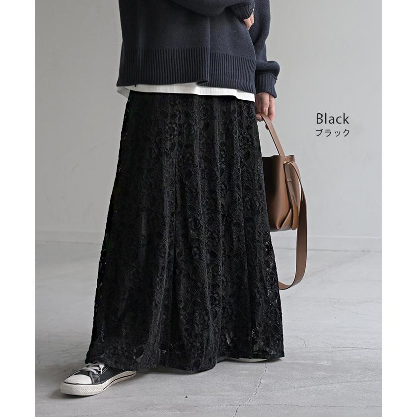 スカート ベロア レース 異素材 ロング ロングスカート レーススカート Aライン レディース ボトムス ボトム フレア フレアスカート マキシ マキシスカート | HUG.U | 13