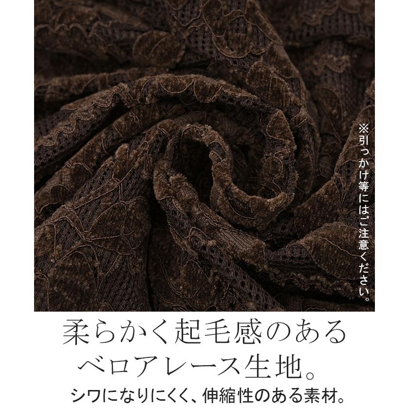 スカート ベロア レース 異素材 ロング ロングスカート レーススカート Aライン レディース ボトムス ボトム フレア フレアスカート マキシ マキシスカート | HUG.U | 14