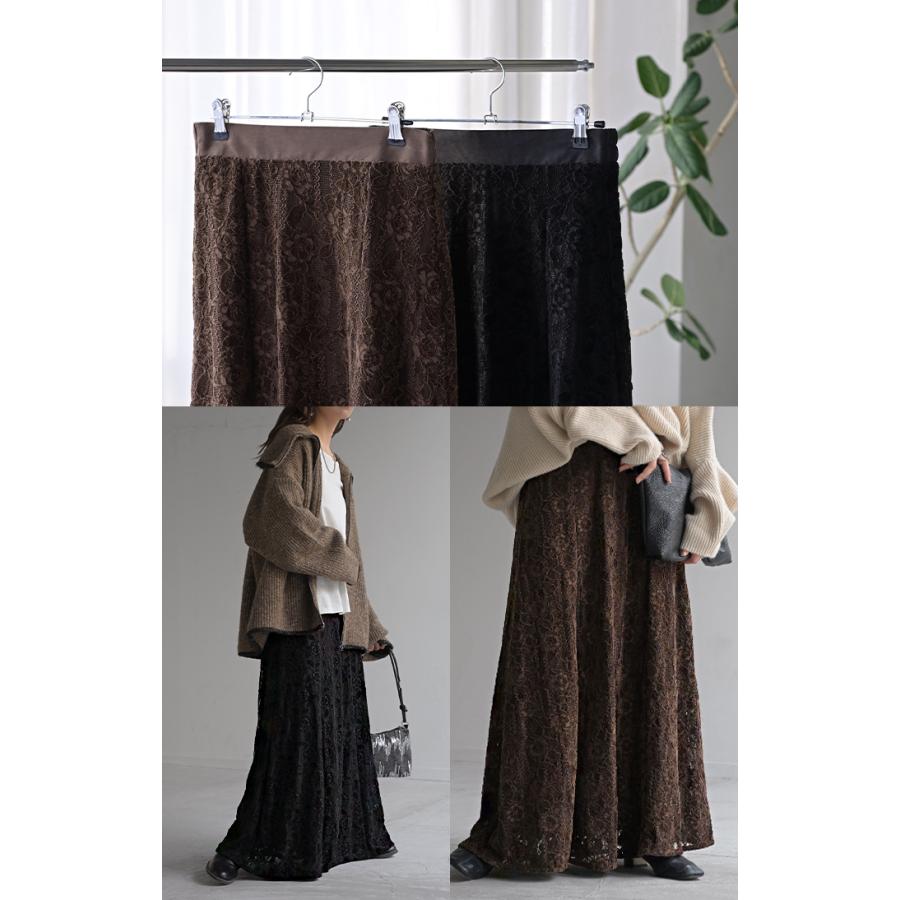 スカート ベロア レース 異素材 ロング ロングスカート レーススカート Aライン レディース ボトムス ボトム フレア フレアスカート マキシ マキシスカート | HUG.U | 18