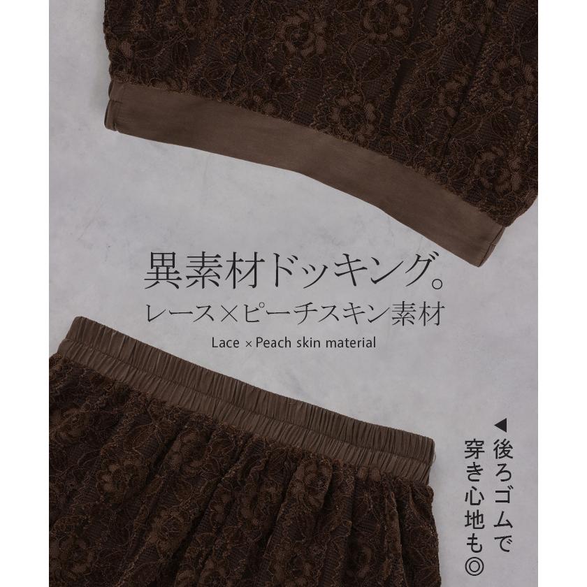 スカート ベロア レース 異素材 ロング ロングスカート レーススカート Aライン レディース ボトムス ボトム フレア フレアスカート マキシ マキシスカート | HUG.U | 19
