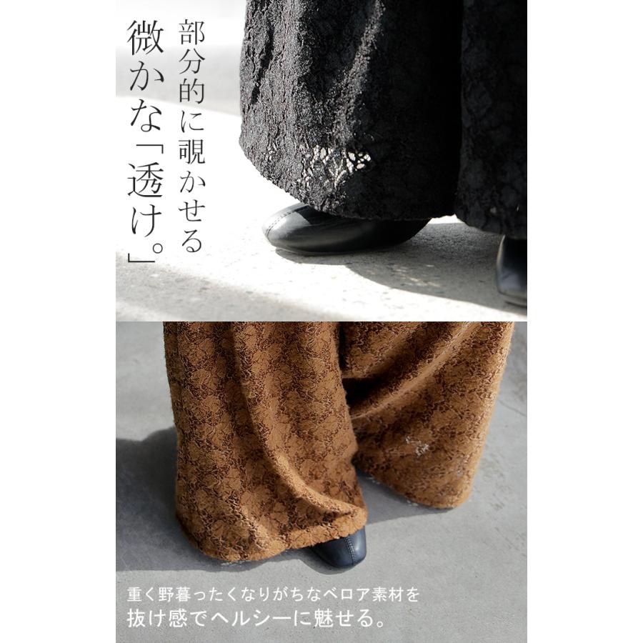 パンツ ワイド ベロア レース ワイドパンツ レディース ロング ロングパンツ 透け ボトムス ボトム ズボン | HUG.U | 13