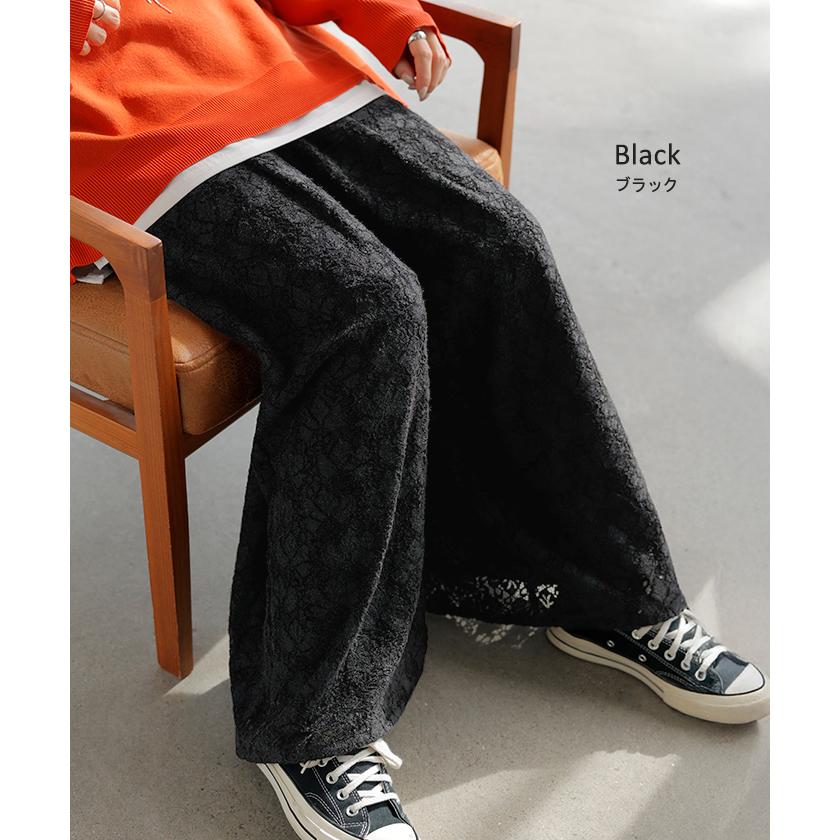 パンツ ワイド ベロア レース ワイドパンツ レディース ロング ロングパンツ 透け ボトムス ボトム ズボン | HUG.U | 14