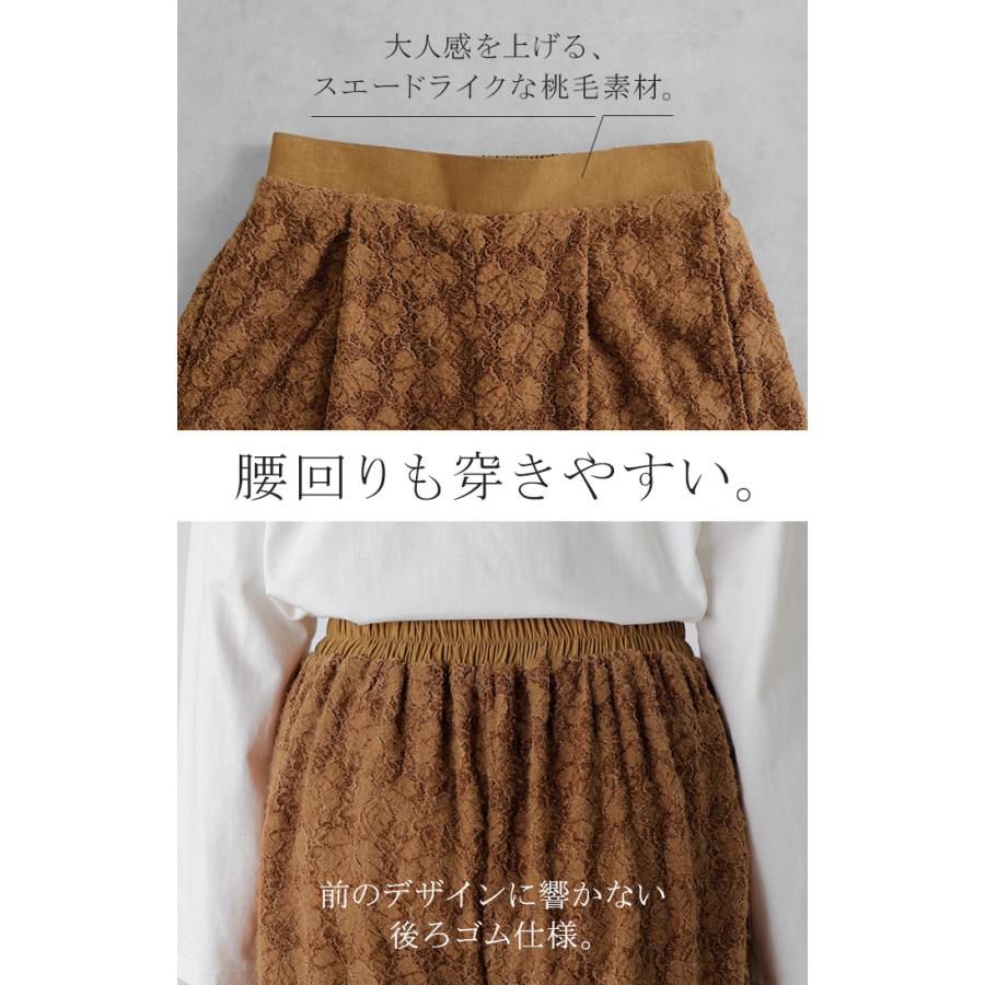 パンツ ワイド ベロア レース ワイドパンツ レディース ロング ロングパンツ 透け ボトムス ボトム ズボン | HUG.U | 16