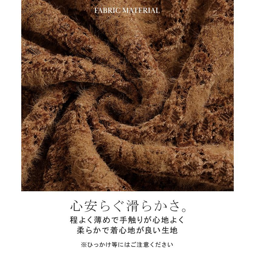 パンツ ワイド ベロア レース ワイドパンツ レディース ロング ロングパンツ 透け ボトムス ボトム ズボン | HUG.U | 17