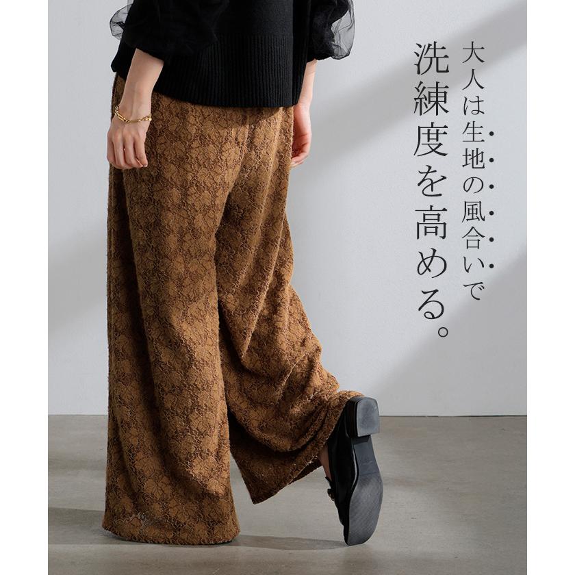 パンツ ワイド ベロア レース ワイドパンツ レディース ロング ロングパンツ 透け ボトムス ボトム ズボン | HUG.U | 19