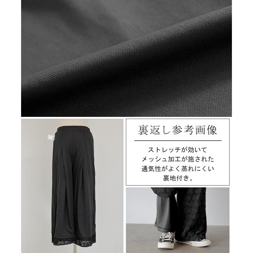パンツ ワイド ベロア レース ワイドパンツ レディース ロング ロングパンツ 透け ボトムス ボトム ズボン | HUG.U | 20