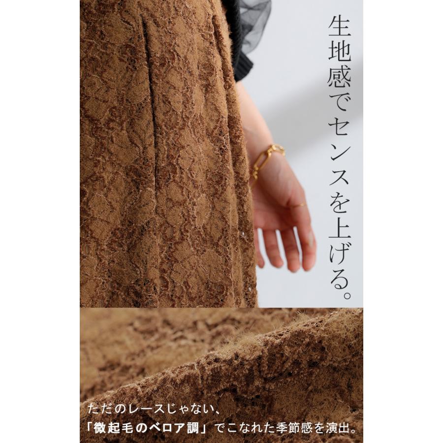 パンツ ワイド ベロア レース ワイドパンツ レディース ロング ロングパンツ 透け ボトムス ボトム ズボン | HUG.U | 05