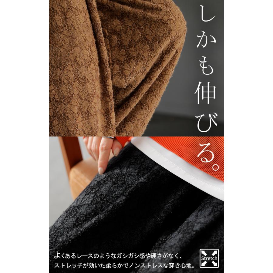 パンツ ワイド ベロア レース ワイドパンツ レディース ロング ロングパンツ 透け ボトムス ボトム ズボン | HUG.U | 07