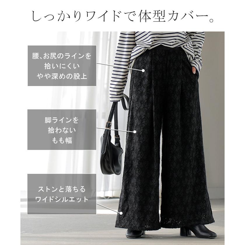 パンツ ワイド ベロア レース ワイドパンツ レディース ロング ロングパンツ 透け ボトムス ボトム ズボン | HUG.U | 09