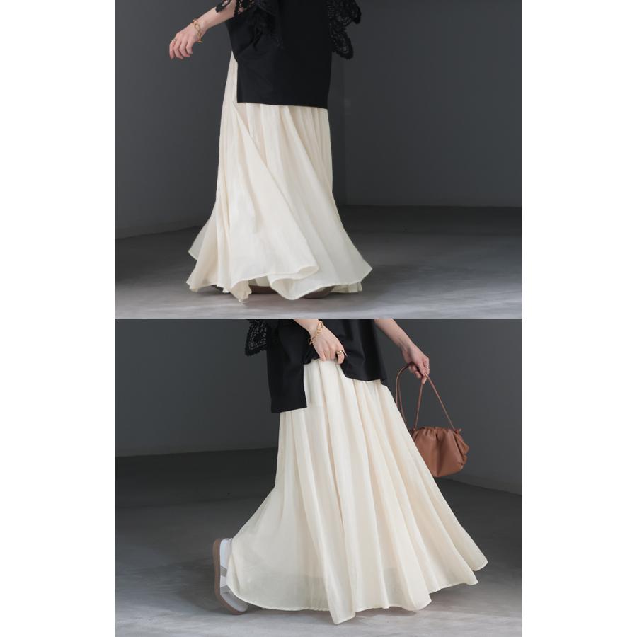 スカート 綿100％ ロングスカート Aライン レディース ロング ボトムス ボトム フレア フレアスカート マキシ マキシスカート 涼しい 薄手 ウエストゴム | HUG.U | 17