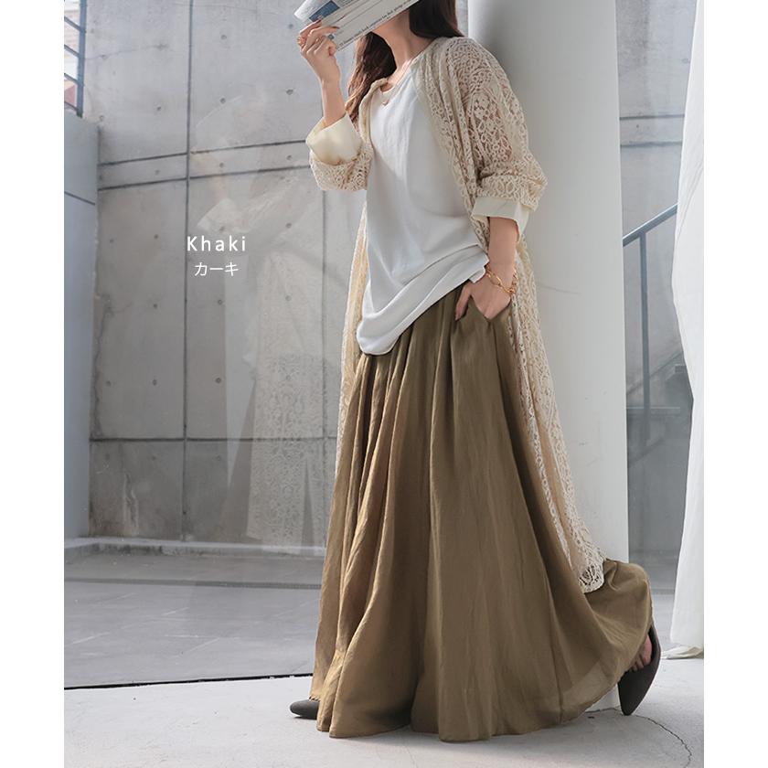 HUG.U（ハグユー） スカート 綿100％ ロングスカート Aライン