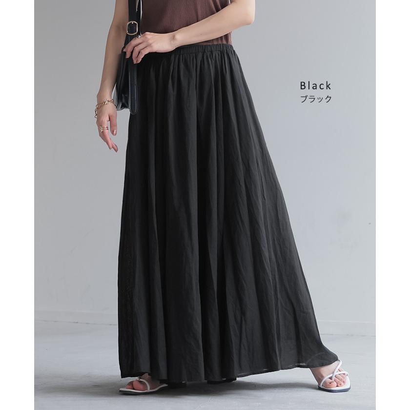 スカート 綿100％ ロングスカート Aライン レディース ロング ボトムス ボトム フレア フレアスカート マキシ マキシスカート 涼しい 薄手 ウエストゴム | HUG.U | 23