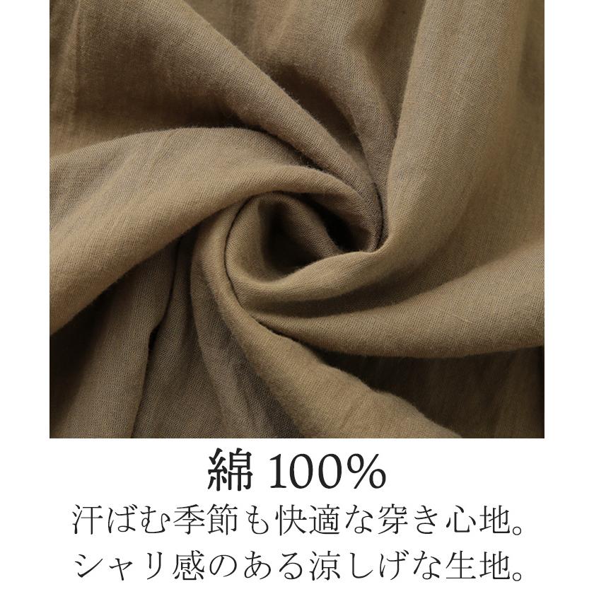 スカート 綿100％ ロングスカート Aライン レディース ロング ボトムス ボトム フレア フレアスカート マキシ マキシスカート 涼しい 薄手 ウエストゴム | HUG.U | 12