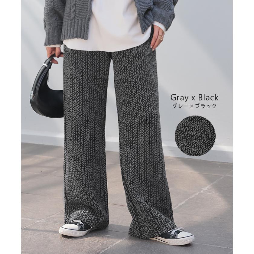パンツ ジャガード ワイドパンツ レディース ヘリンボーン ワイド ロング ロングパンツ 太い 柄 総柄 ボトムス | HUG.U | 20