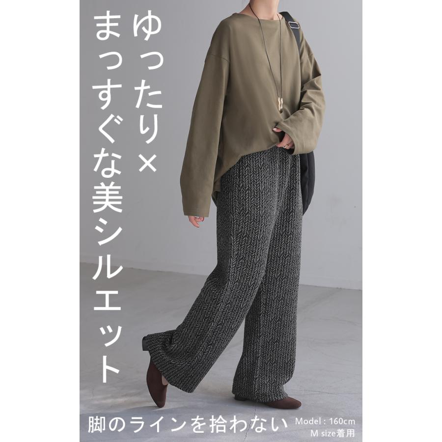 HUG.U（ハグユー） パンツ ジャガード ワイドパンツ レディース