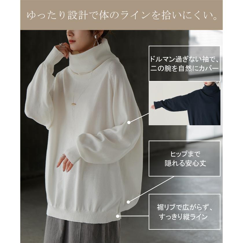 ニット ロング 綿100％ レディース トップス セーター オーバー プルオーバー タートルネック ハイネック 長袖 | HUG.U | 19