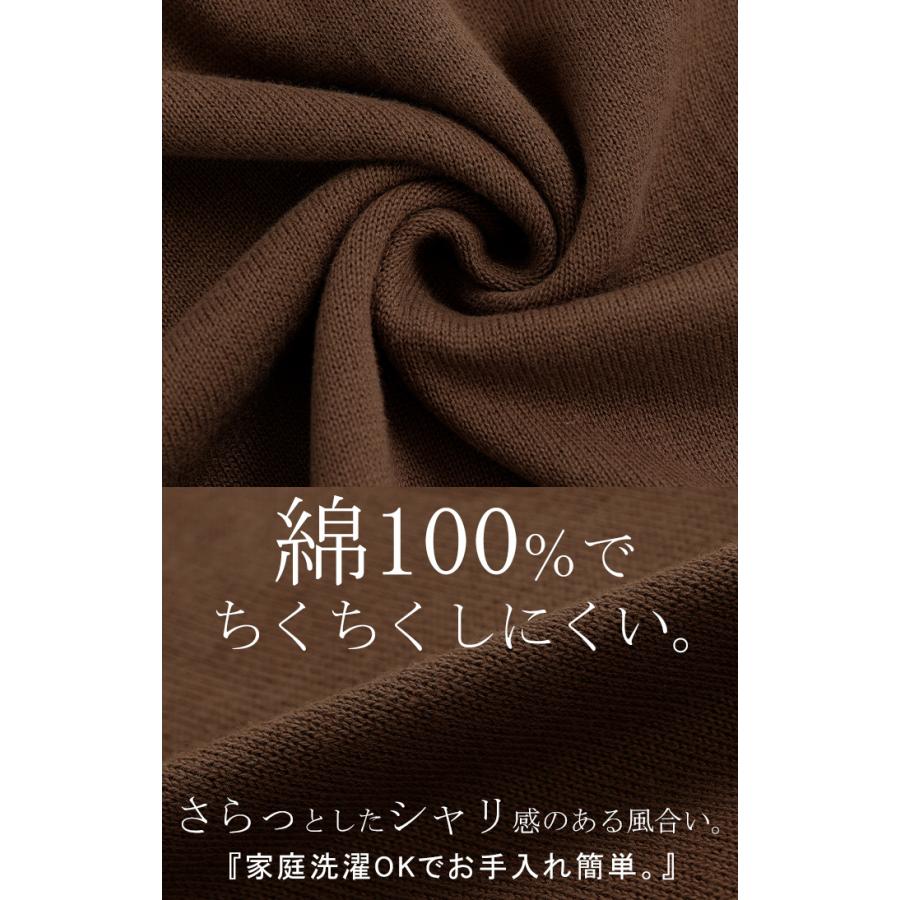 ニット ロング 綿100％ レディース トップス セーター オーバー プルオーバー タートルネック ハイネック 長袖 | HUG.U | 23