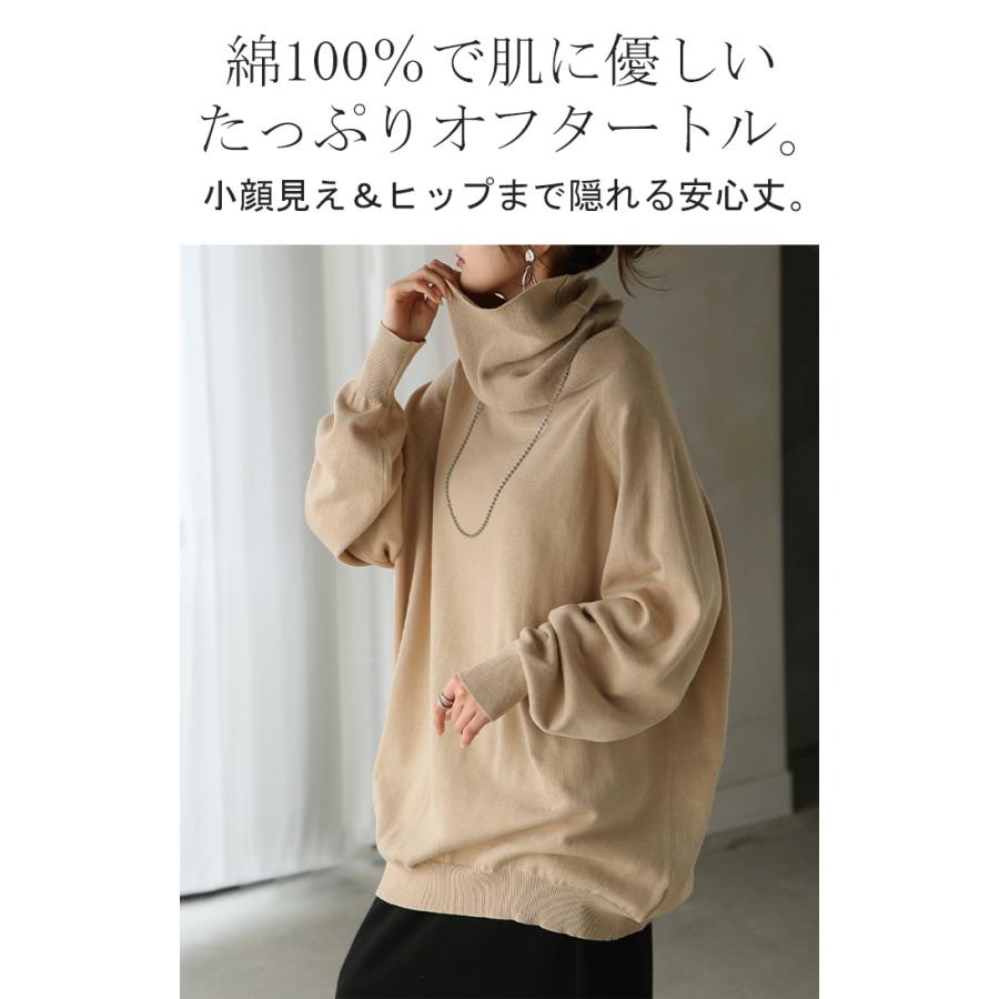 ニット ロング 綿100％ レディース トップス セーター オーバー プルオーバー タートルネック ハイネック 長袖 | HUG.U | 10