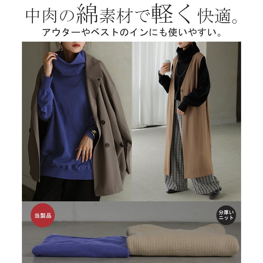 ニット ロング 綿100％ レディース トップス セーター オーバー プルオーバー タートルネック ハイネック 長袖 | HUG.U | 14