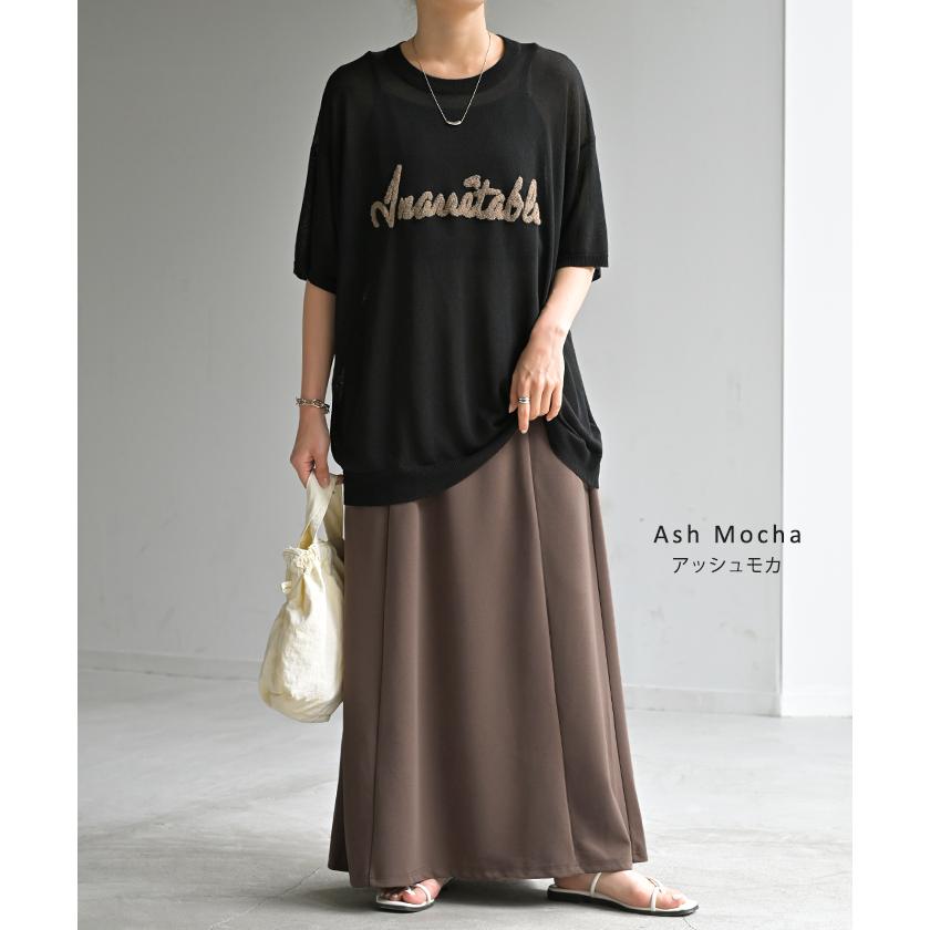 スカート ロング ストレッチ Aライン レディース ロングスカート ボトムス ボトム シワになりにくい セミ フレア フレアスカート ウエスト ゴム マキシ | HUG.U | 18