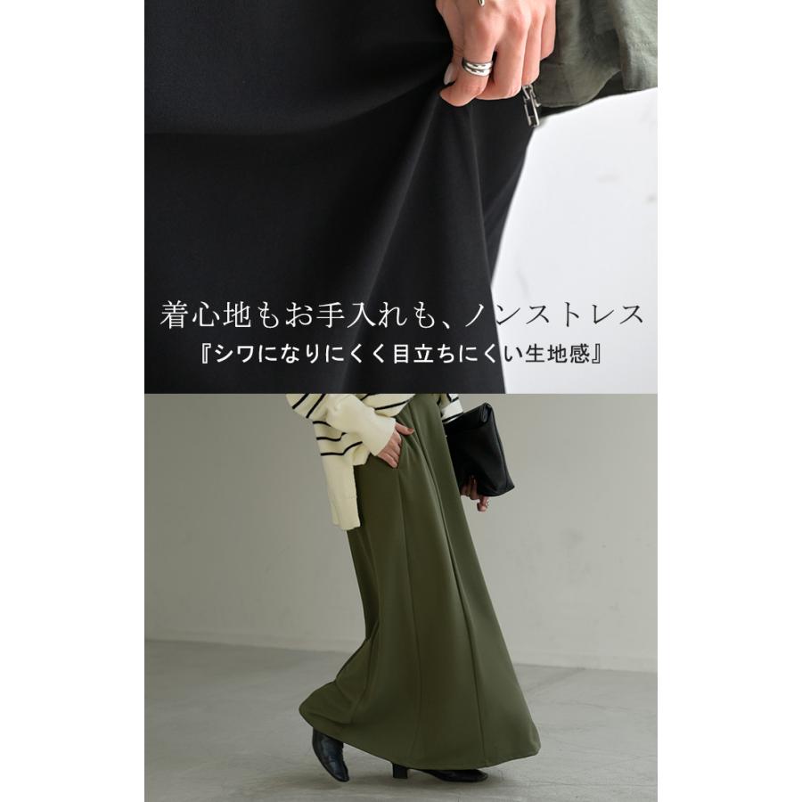スカート ロング ストレッチ Aライン レディース ロングスカート ボトムス ボトム シワになりにくい セミ フレア フレアスカート ウエスト ゴム マキシ | HUG.U | 19