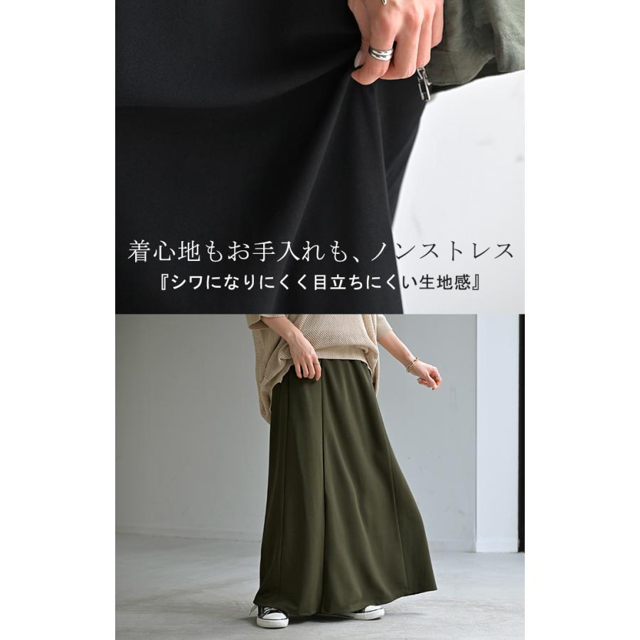 スカート ロング ストレッチ Aライン レディース ロングスカート ボトムス ボトム シワになりにくい セミ フレア フレアスカート ウエスト ゴム マキシ | HUG.U | 19