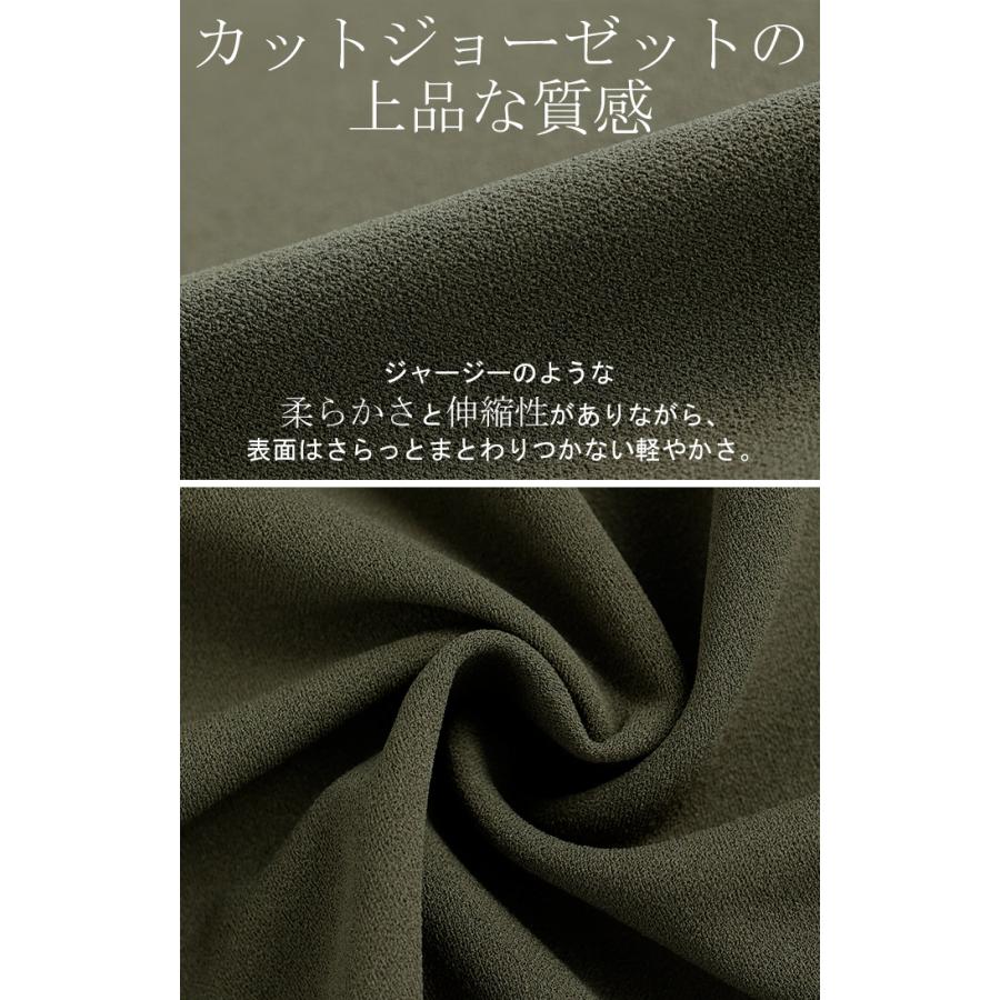 スカート ロング ストレッチ Aライン レディース ロングスカート ボトムス ボトム シワになりにくい セミ フレア フレアスカート ウエスト ゴム マキシ | HUG.U | 22