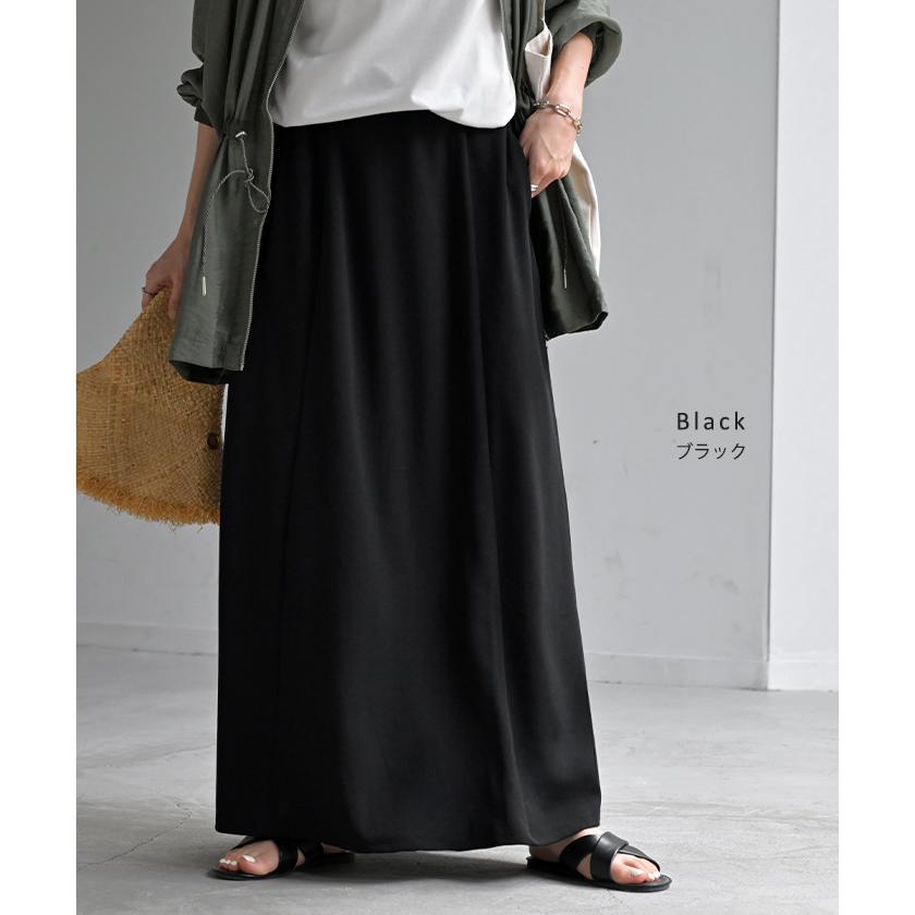 スカート ロング ストレッチ Aライン レディース ロングスカート ボトムス ボトム シワになりにくい セミ フレア フレアスカート ウエスト ゴム マキシ | HUG.U | 24