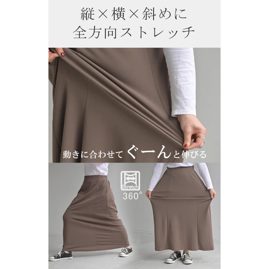 スカート ロング ストレッチ Aライン レディース ロングスカート ボトムス ボトム シワになりにくい セミ フレア フレアスカート ウエスト ゴム マキシ | HUG.U | 09