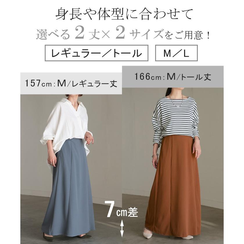 スカート ロング ストレッチ Aライン レディース ロングスカート ボトムス ボトム シワになりにくい セミ フレア フレアスカート ウエスト ゴム マキシ | HUG.U | 14