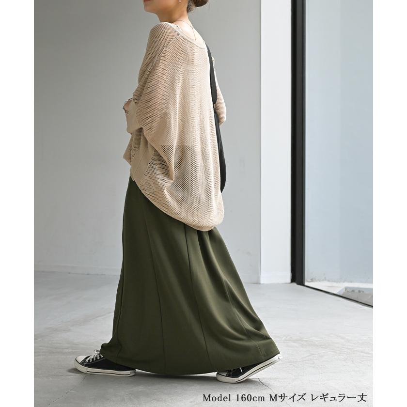スカート ロング ストレッチ Aライン レディース ロングスカート ボトムス ボトム シワになりにくい セミ フレア フレアスカート ウエスト ゴム マキシ | HUG.U | 14