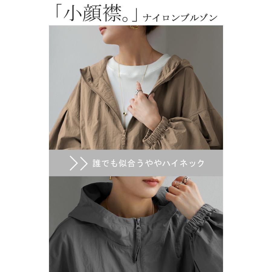 アウター 微撥水 ポケッタブル ブルゾン スポーティー レディース ロング ジャケット ジャンパー ミリタリー ハイネック ドルマン 羽織 | HUG.U | 13