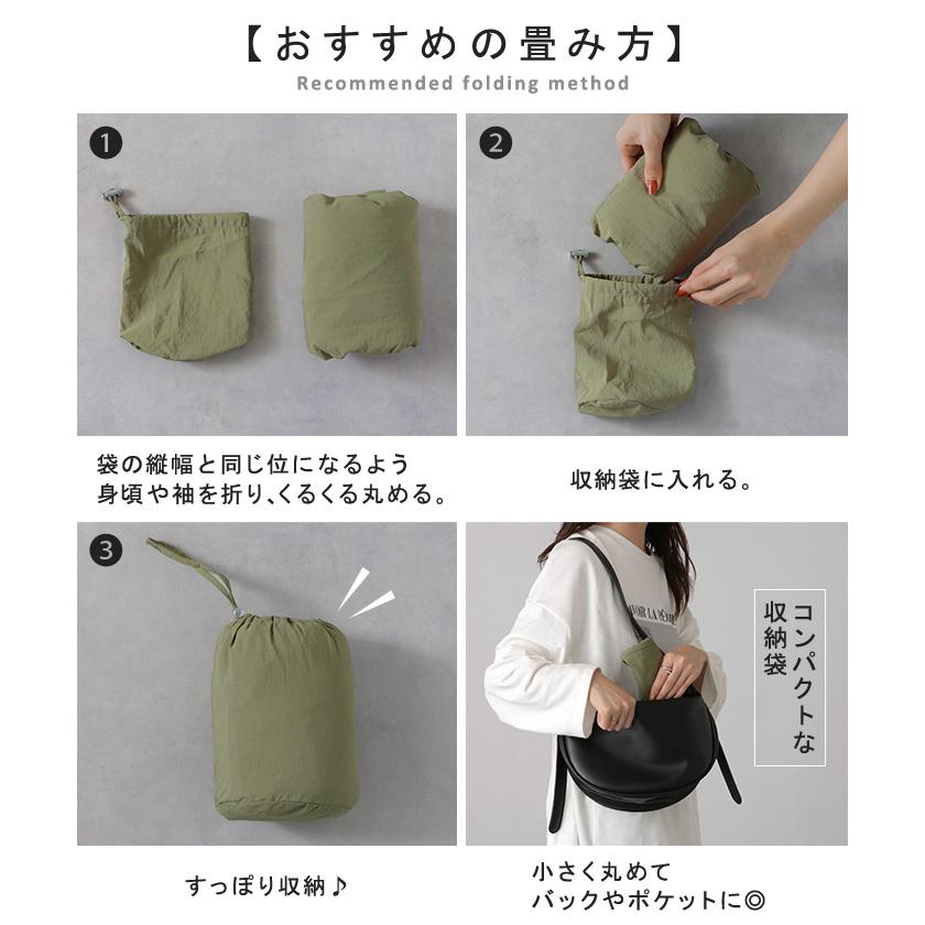 アウター 微撥水 ポケッタブル ブルゾン スポーティー レディース ロング ジャケット ジャンパー ミリタリー ハイネック ドルマン 羽織 | HUG.U | 18