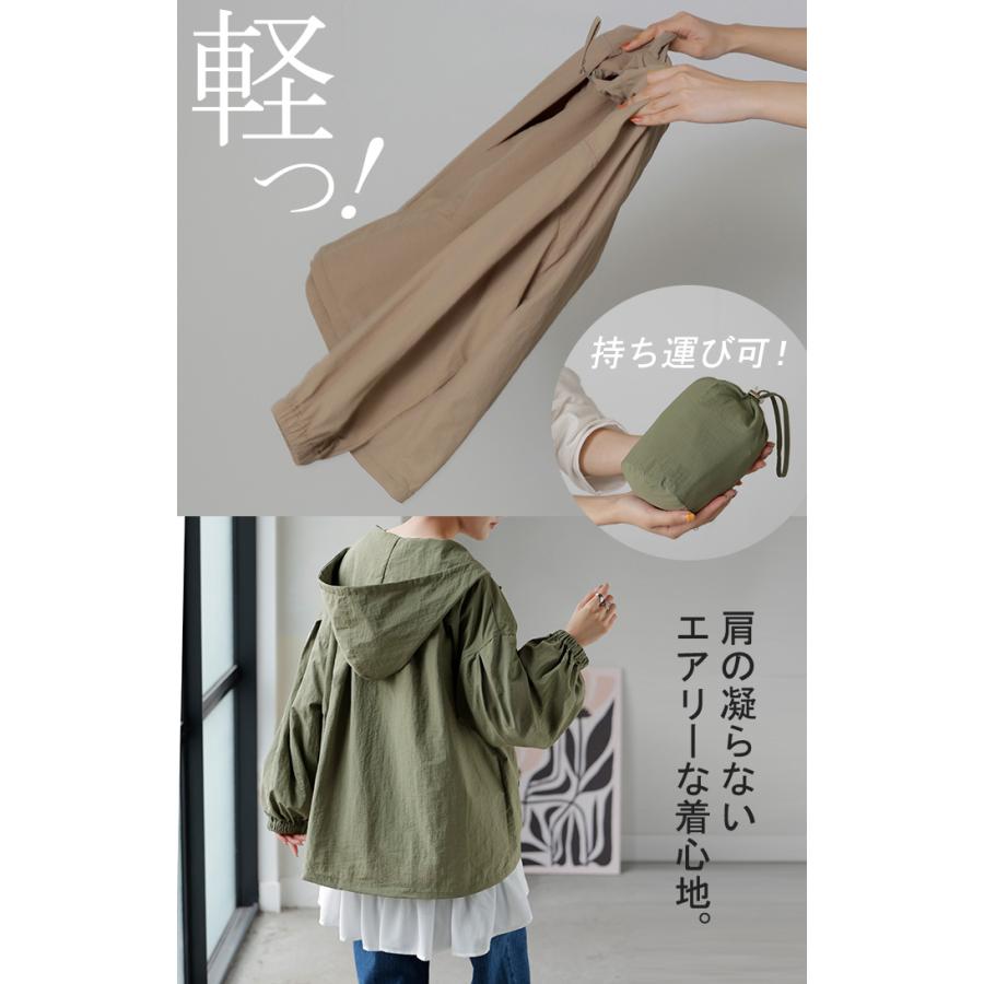 アウター 微撥水 ポケッタブル ブルゾン スポーティー レディース ロング ジャケット ジャンパー ミリタリー ハイネック ドルマン 羽織 | HUG.U | 06