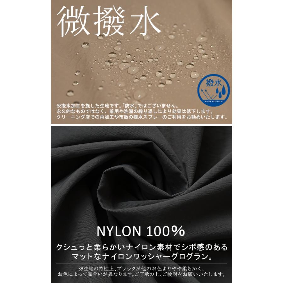 アウター 微撥水 ポケッタブル ブルゾン スポーティー レディース ロング ジャケット ジャンパー ミリタリー ハイネック ドルマン 羽織 | HUG.U | 09