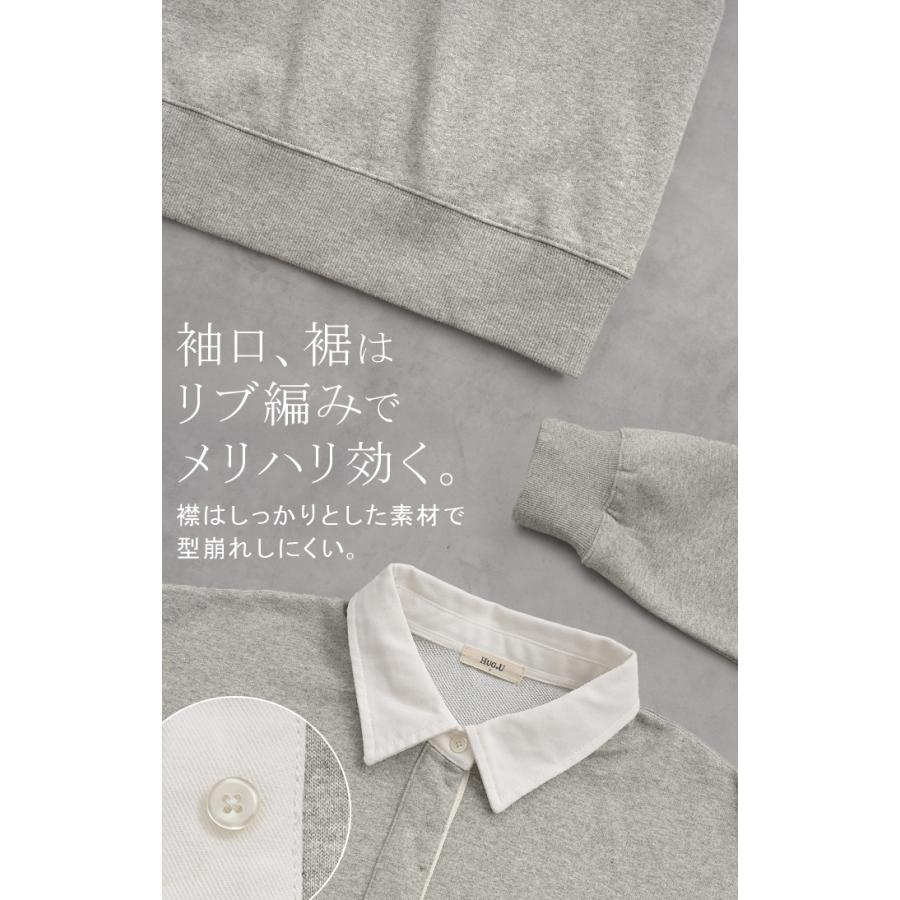 ラガーシャツ スウェット チュニック レディース トップス ロング トレーナー オーバー プルオーバー 無地 長袖 襟 シャツ ドルマン Vネック オーバーサイズ | HUG.U | 23